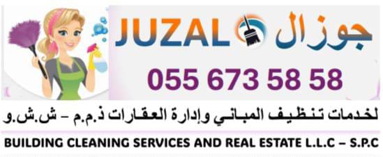 Communicate With Us